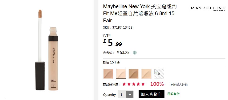 专柜断货的口红终于补上了,现在有哪一款口红断货了