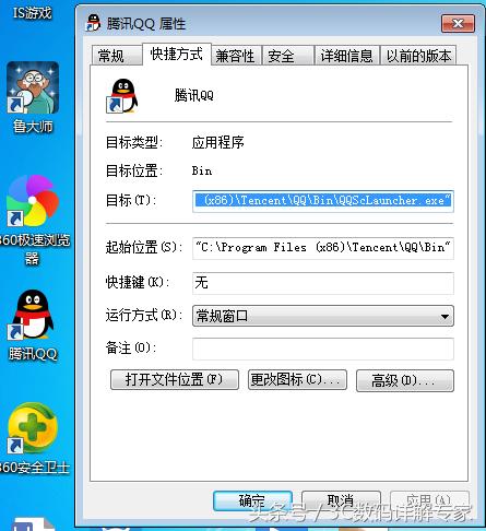 电脑恶搞代码一键关机,恶搞电脑定时关机