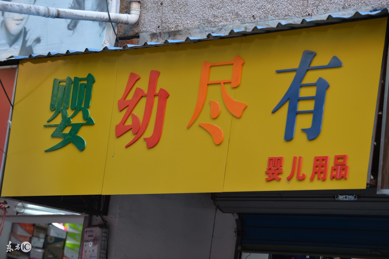 成语接龙能教我们一下吗,成语接龙这样真的好吗