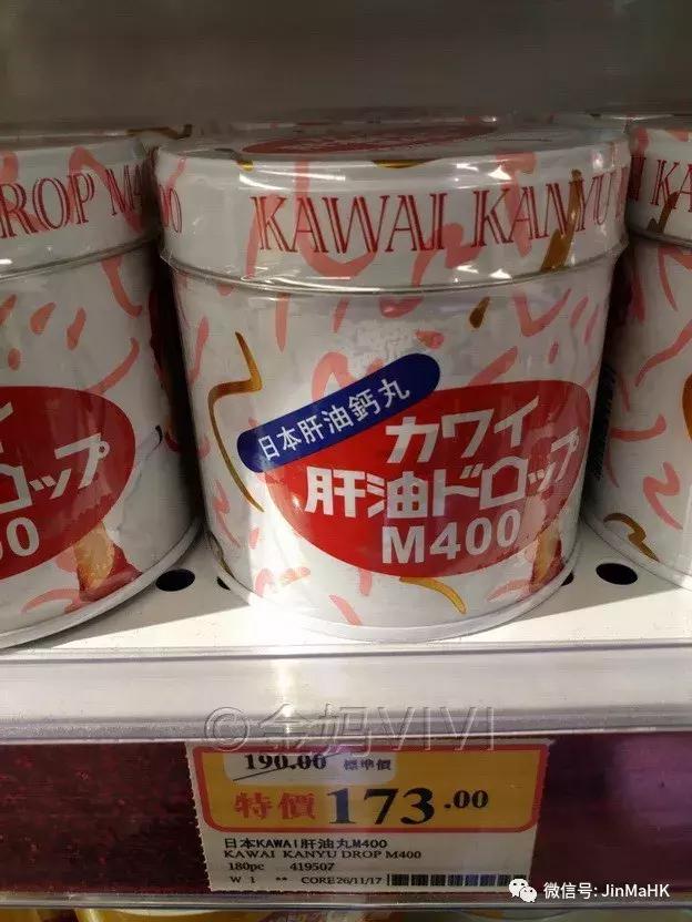 香港万宁爆款益生菌,万宁mannings悦汇城店