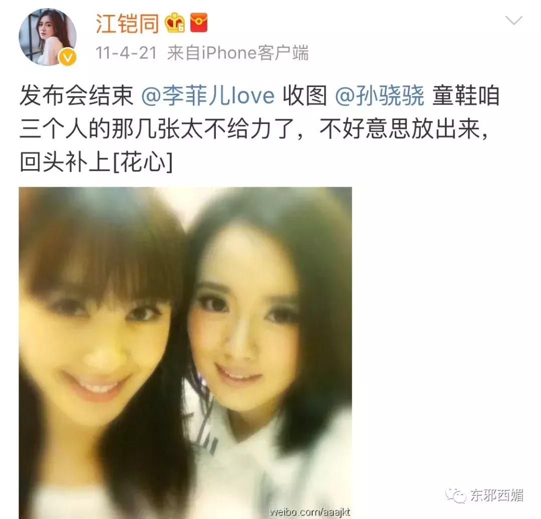 塑料姐妹情马苏,这是宝藏女孩原视频