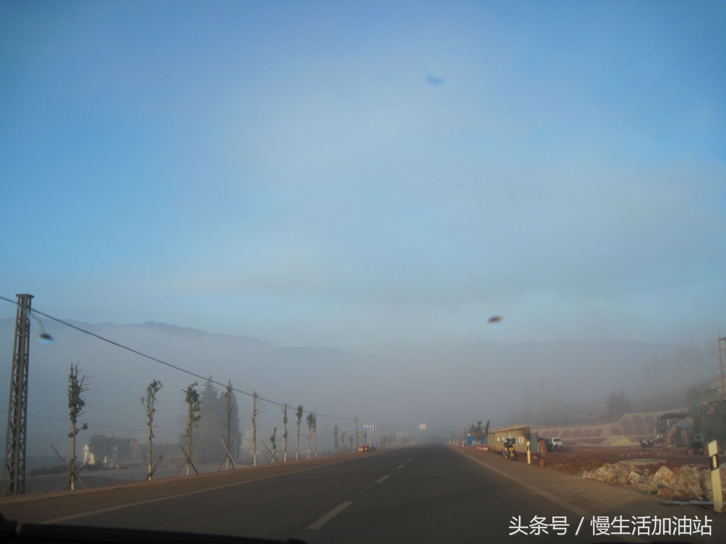 滇中轿子雪山风景区,滇中雪山