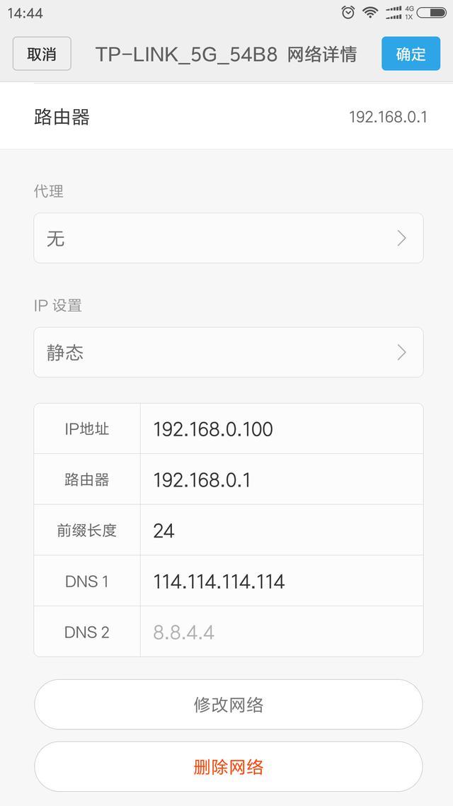 手机连接wifi网速慢怎么解决vivo,苹果手机网速慢教你一招提速10倍