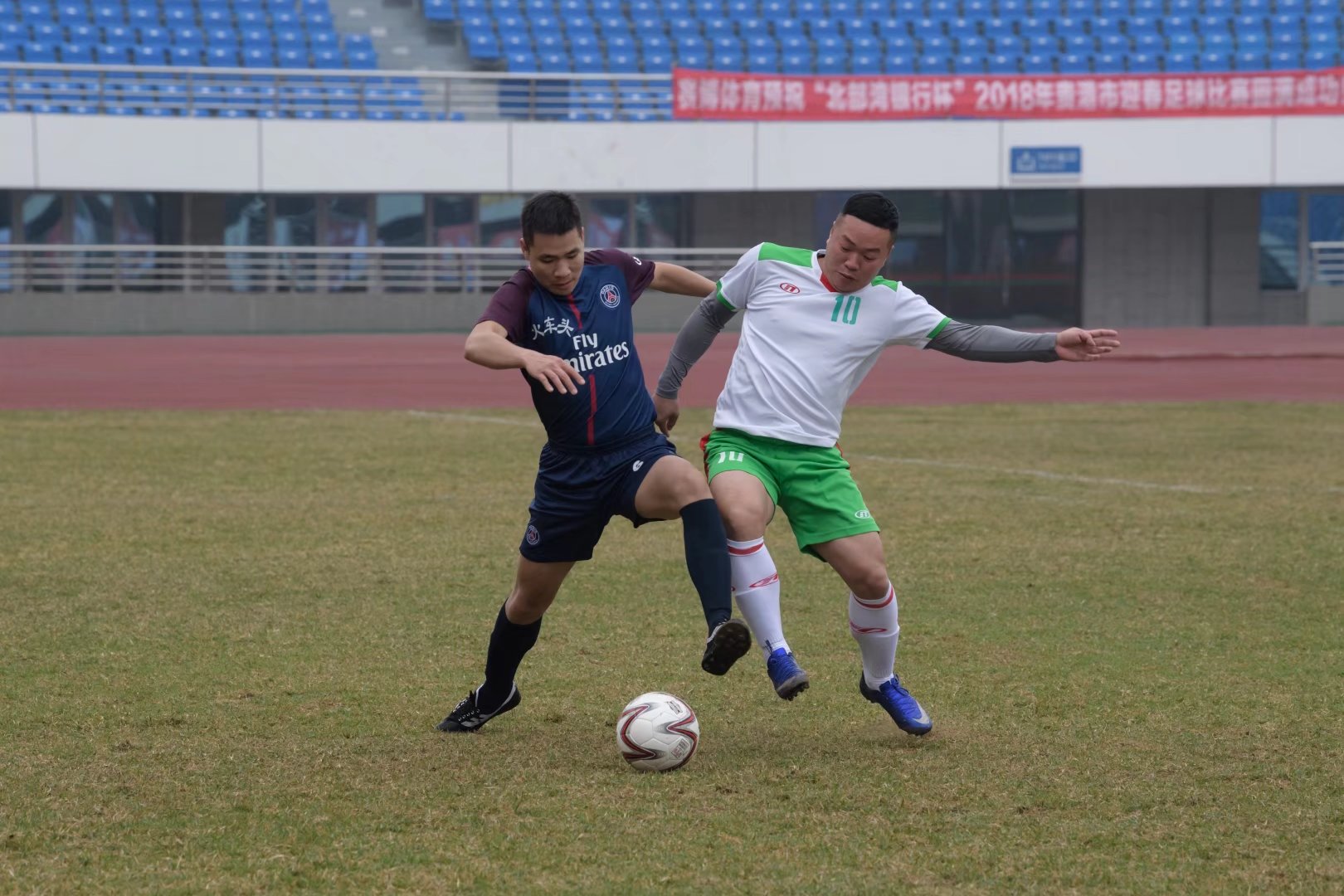 广西北部湾银行篮球比赛,贵港市大亚湾杯足球赛