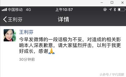 王利芬为什么关闭优米网,优米网王利芬现在怎么样