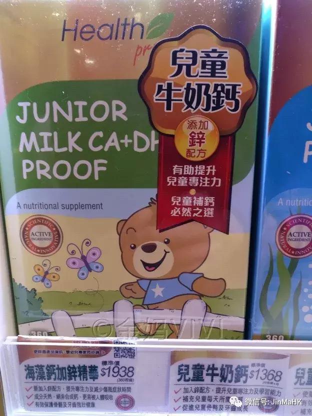 香港万宁爆款益生菌,万宁mannings悦汇城店