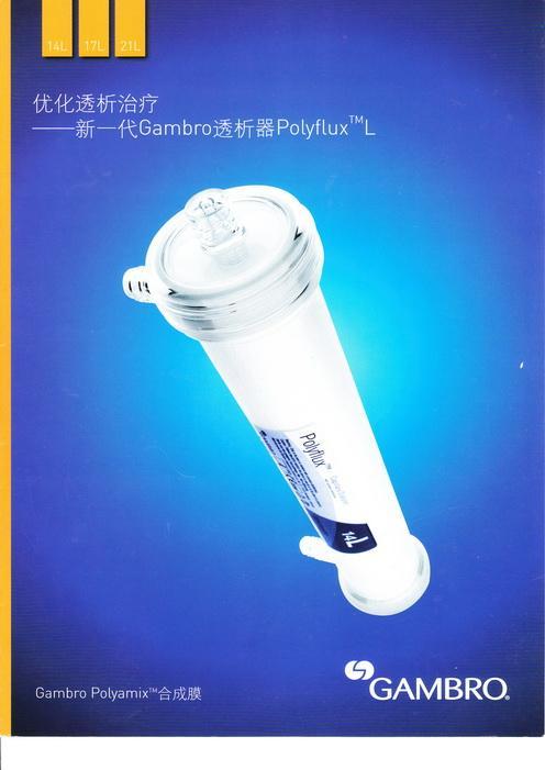 血液透析患者为什么二氧化碳低,血液透析患者为什么无尿