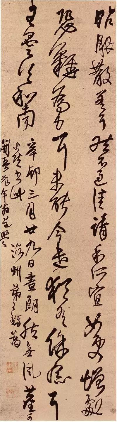 神笔王铎笔意讲解,神笔王铎书法精品欣赏