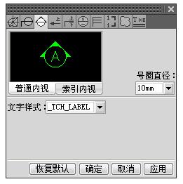 天正从控制线一键标注所有尺寸,天正建筑标注尺寸太小怎么调整