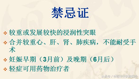 甲亢碘131治疗需要什么条件,甲亢碘131治疗过程及费用