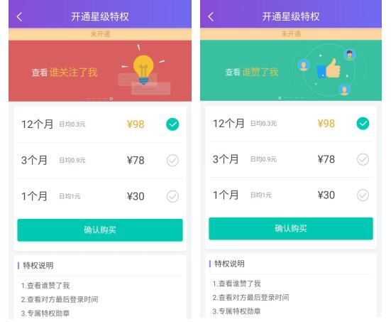 婚恋网常见几种骗人手法,婚恋网站怎么交费合理