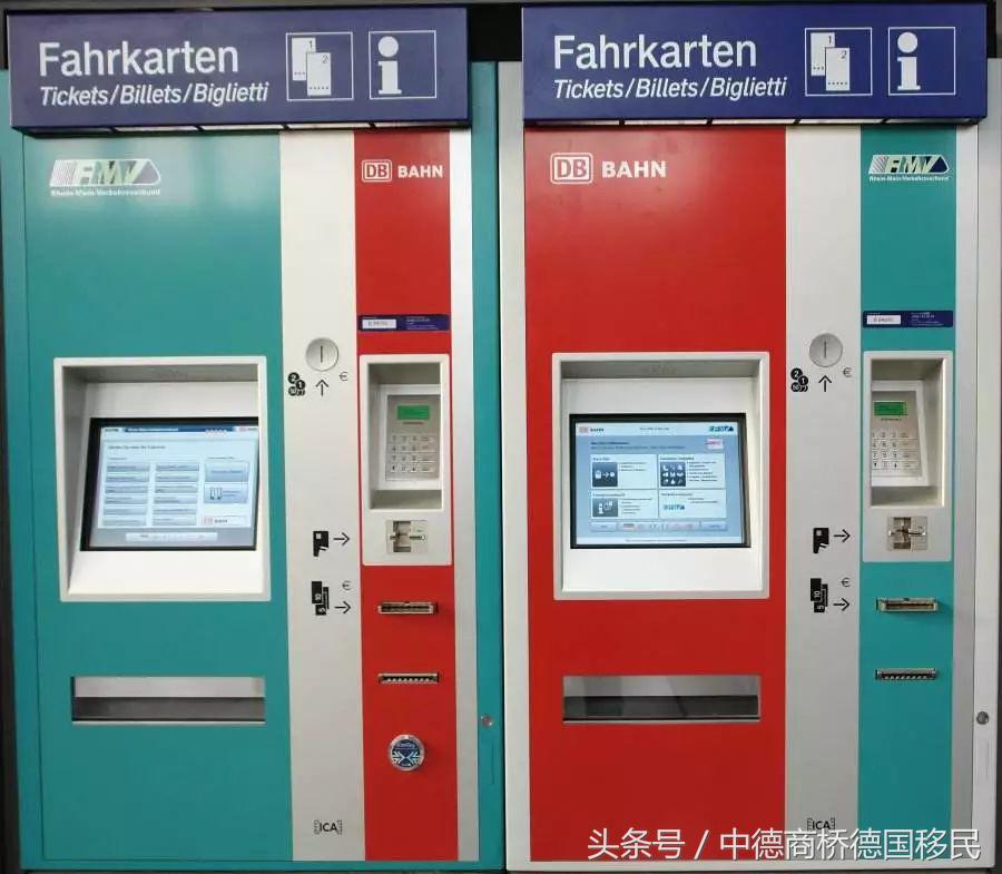 德国移民详细攻略,德国移民流程