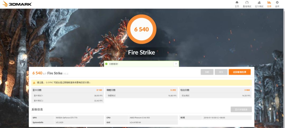 吃鸡最强大的700元左右cpu,吃鸡哪款cpu和显卡最合适