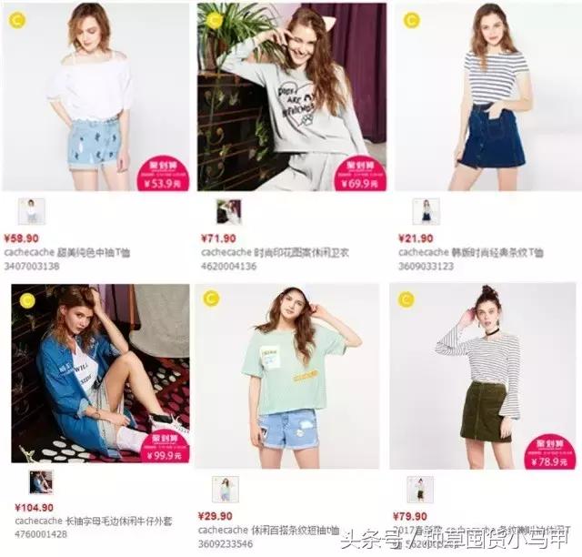 除了某宝上买东西还能在哪儿买,除了zaraur还有什么牌子