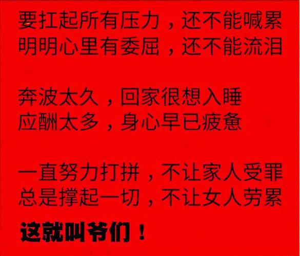 你知道什么样的男人能让女人着迷,你知道什么样的男人最有魅力