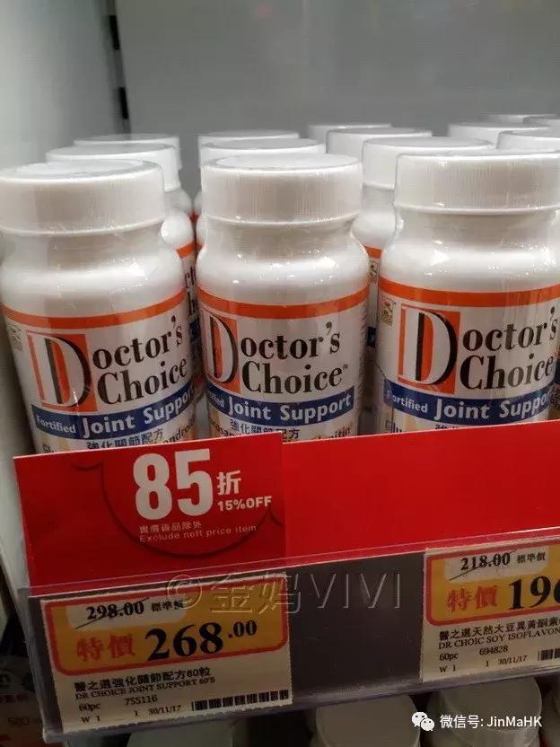 万宁mannings推荐好物,万宁mannings护肤品