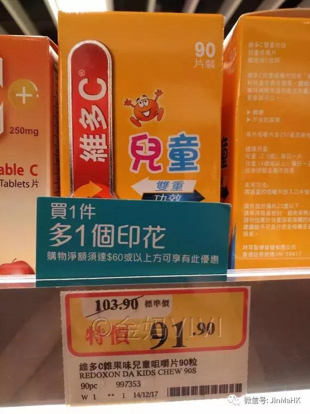 香港万宁mannings官方旗舰店,澳洲保健品swisse六款
