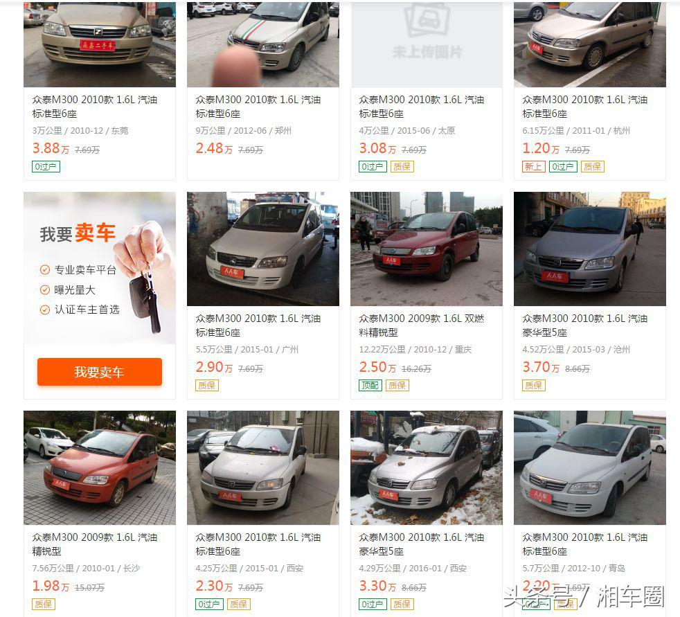 能跟兰博基尼抗衡的家用车,兰博基尼底盘最高的车