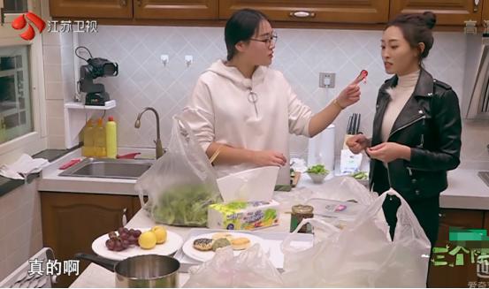 《三个院子》女素人犯花痴,不顾朋友受伤还在与男性聊天!