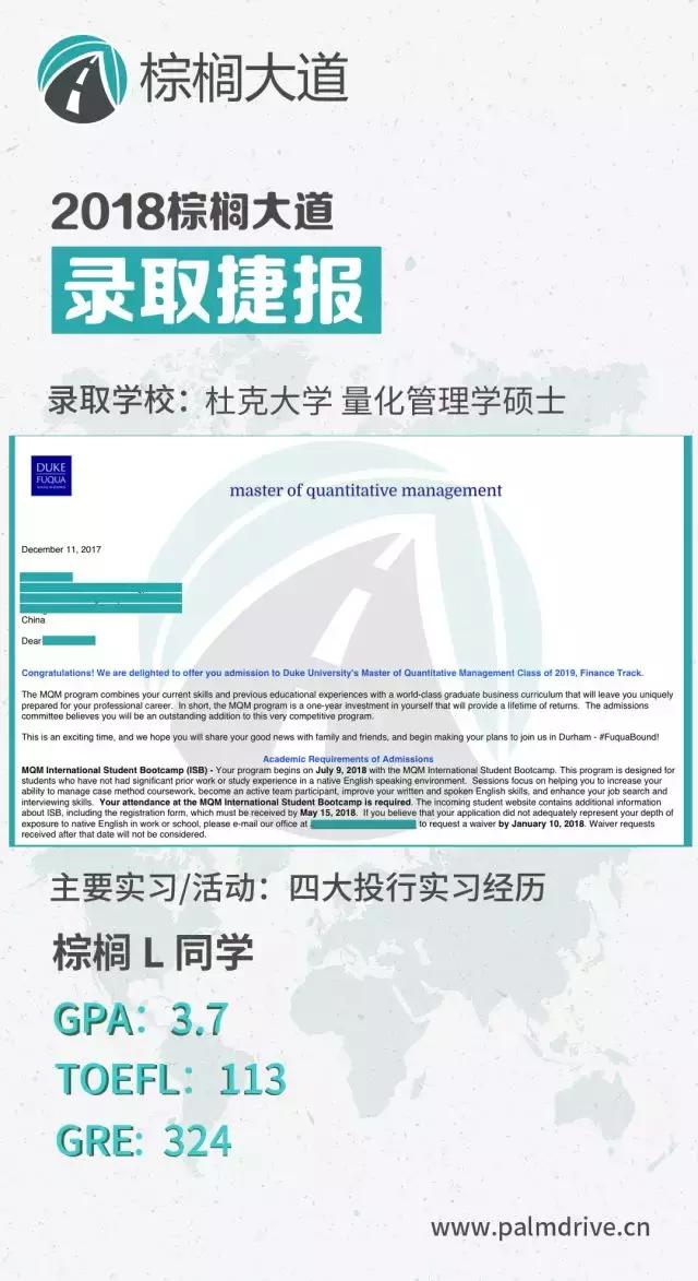 棕榈大道留学的利弊,棕榈大道留学机构口碑怎么样
