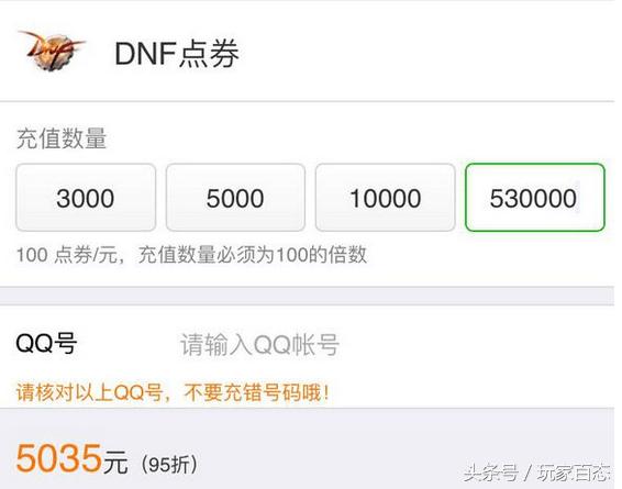 dnf怎么成为心悦会员,dnf心悦会员怎么获得