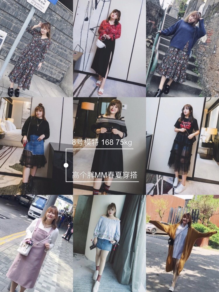 上半身胖适合穿派克服吗,上半身胖的人穿什么裙子好看