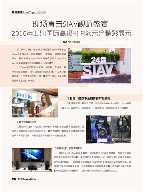 智能家居最新突破,智能家居新技术与应用