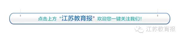 苏州北桥中心小学,北桥中心小学特色