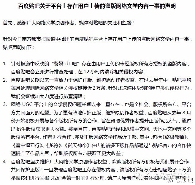 网络小说侵权怎么处罚,网络小说盗版正版有啥区别