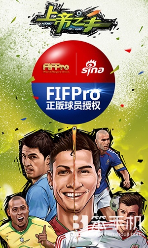 实况足球阿森纳传奇球星,阿森纳桑切斯上帝之手