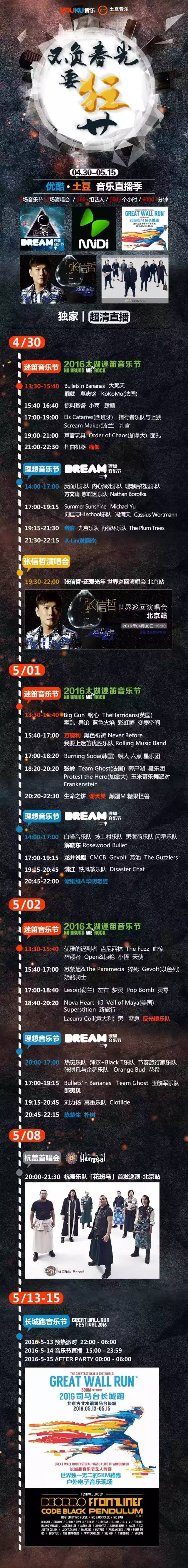 前方高能会出现奇怪的东西,前方高能会出现奇怪的东西吗