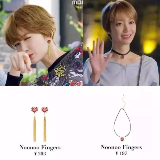 这些百元级的日韩饰品，IU、高俊熙、石原里美都在爱