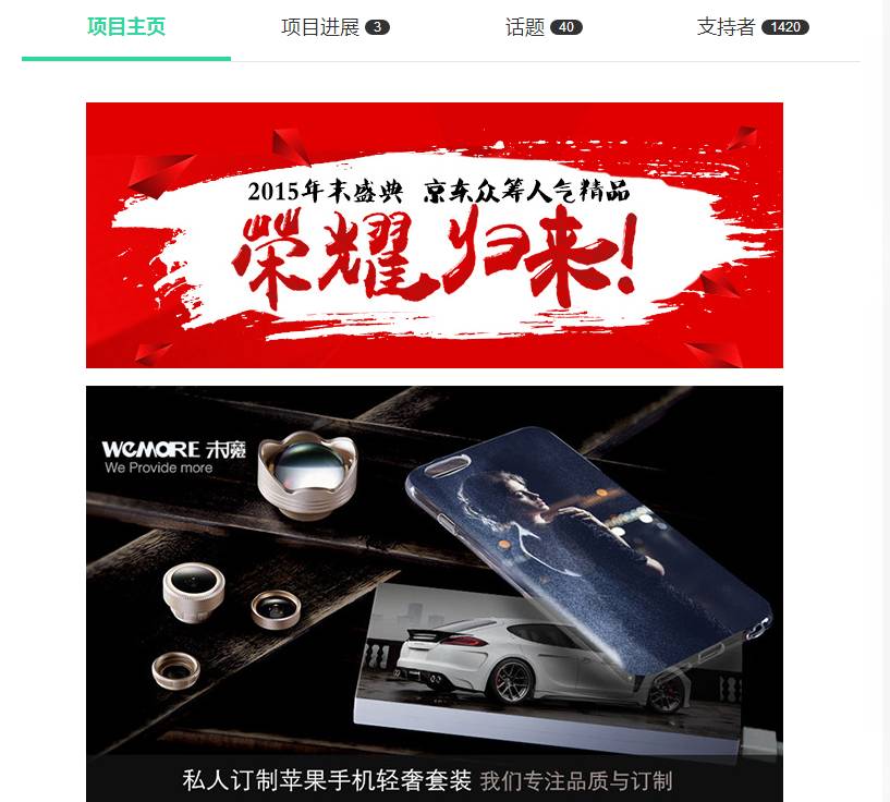 众筹平台是怎么运营的,众筹怎么做选哪家众筹平台