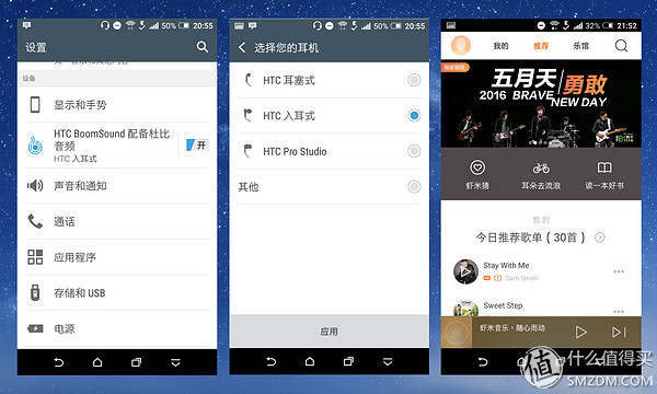 htcone和a9,htconea9和a9w