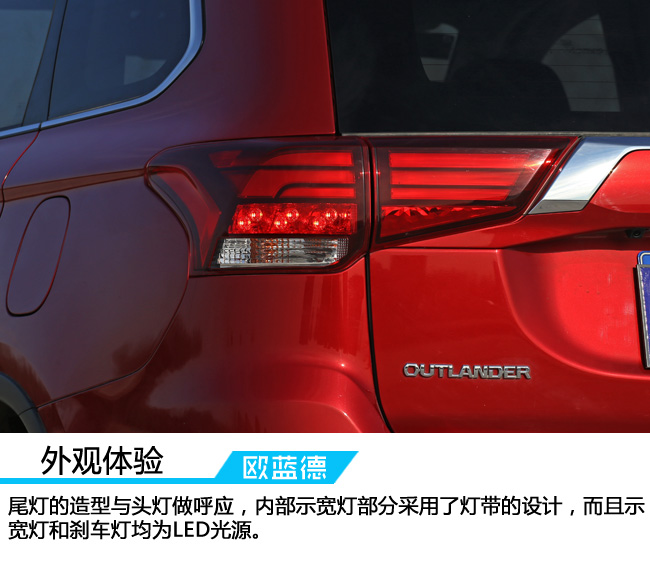 2021三菱欧蓝德2.0畅享版5座多重,三菱欧蓝德2.4四驱原装进口2012款