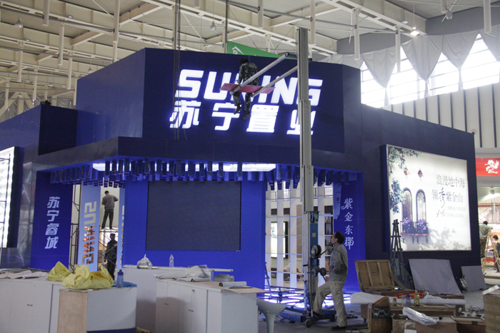 张近东谈苏宁战略,苏宁重大变革