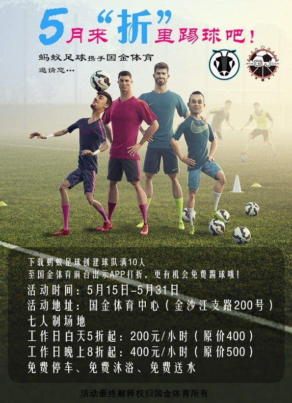 国金中心618活动,国金中心打折吗