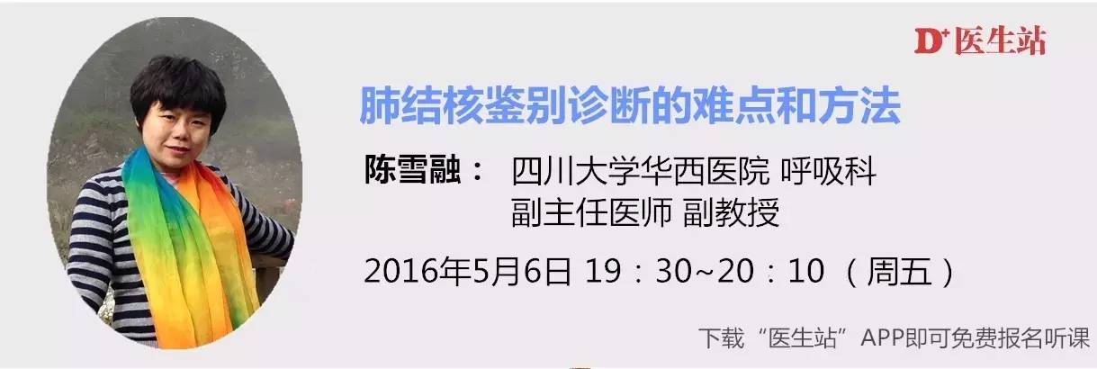 咯血首要措施,咯血知识科普