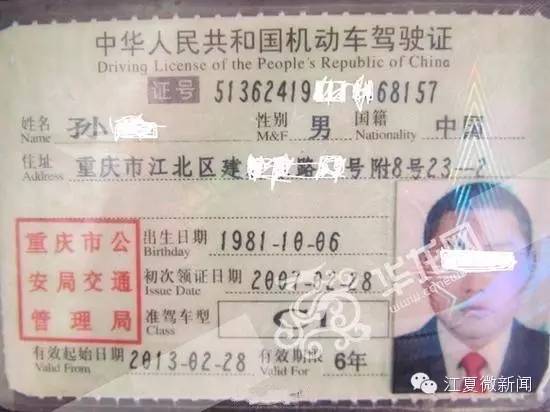 夫妻卖掉仅5天的亲生儿子,夫妻两个卖孩子