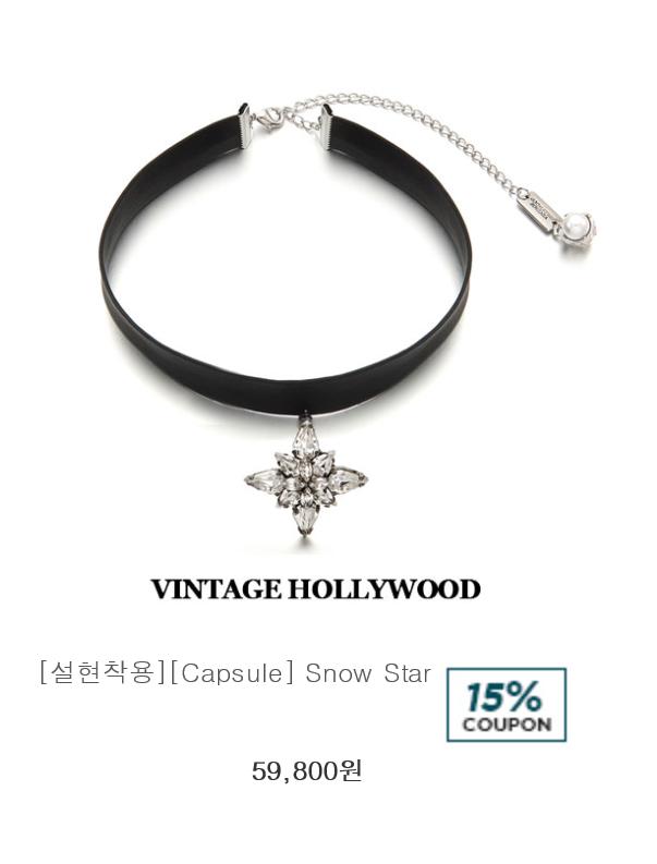 这些百元级的日韩饰品,IU、高俊熙、石原里美都在爱