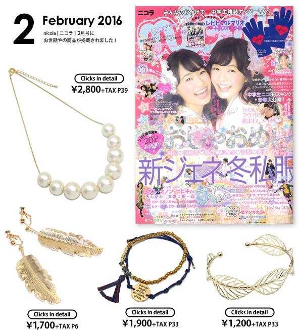 这些百元级的日韩饰品,IU、高俊熙、石原里美都在爱