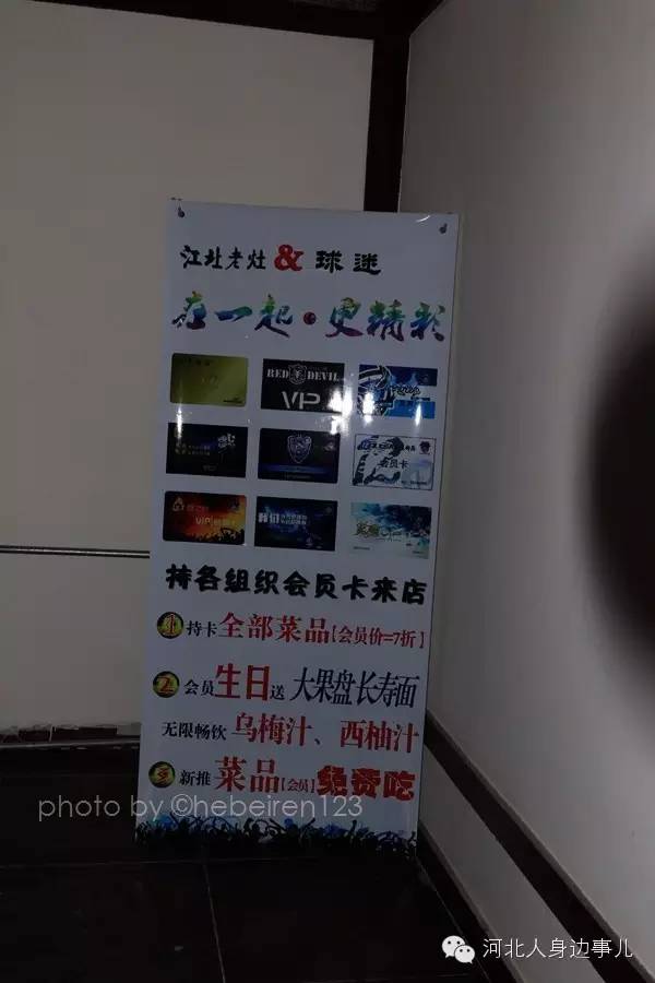 河北石家庄永昌队主场在哪里,石家庄永昌基地