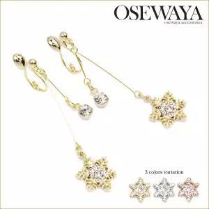 这些百元级的日韩饰品，IU、高俊熙、石原里美都在爱