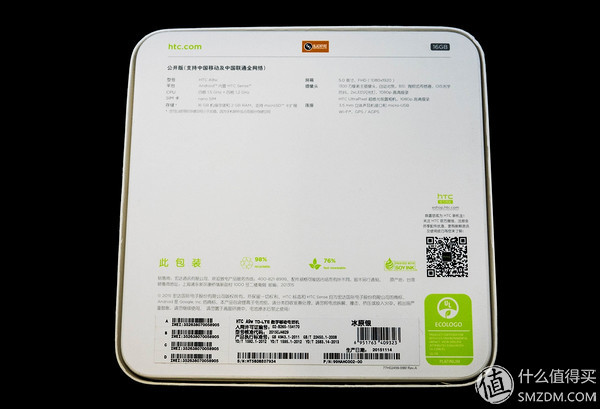 htcone和a9,htconea9和a9w