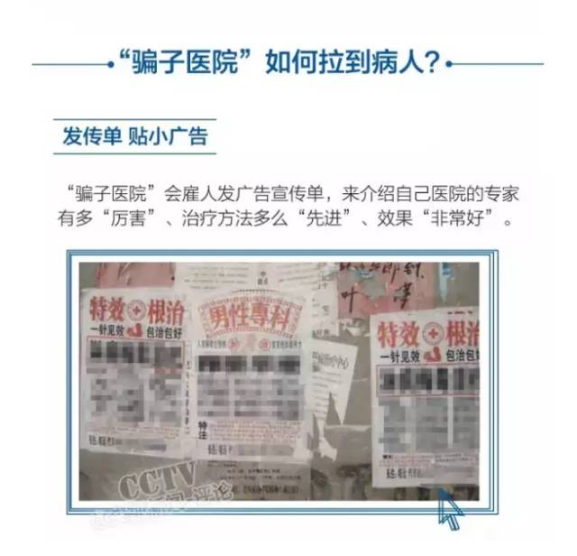 2022年天津医保三级医院,天津三级甲等医院有哪些