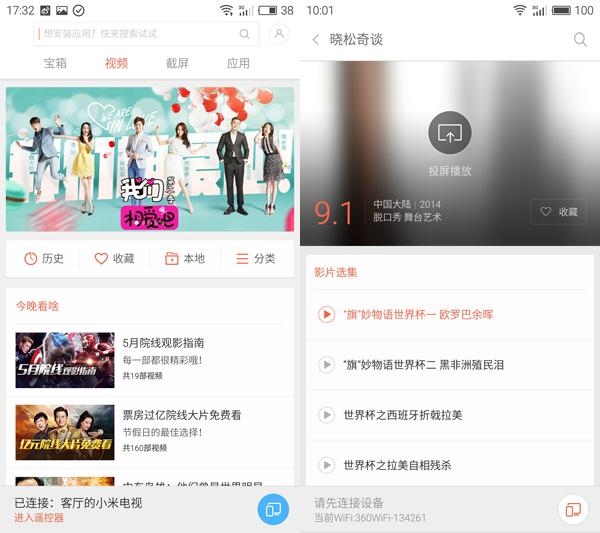 小米电视3s最低价,小米电视3s55寸怎么样