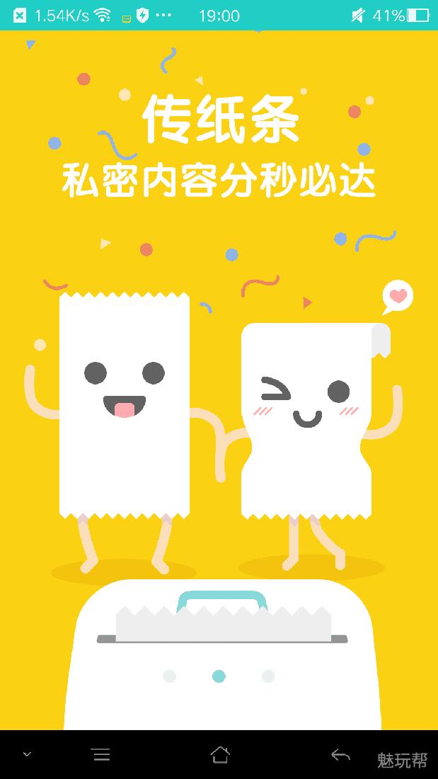 乐趣挡不住——咕咕热敏打印机体验