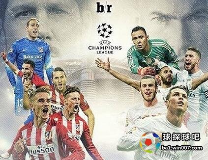 乘马德里之风,畅想圣西罗之梦