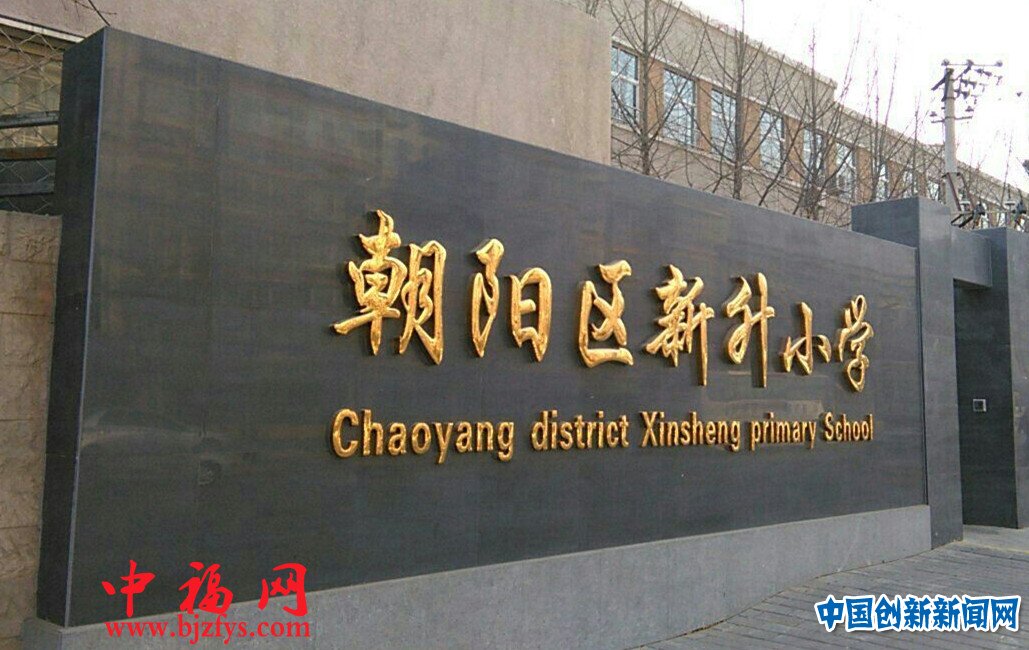 2024朝阳小学运动会开幕式视频,朝阳小学南校区秋季运动会