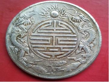 光绪元宝铜币真假辨别,光绪元宝龙洋真假辨别